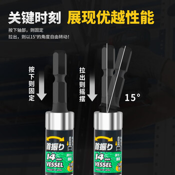 VESSEL威威WA202111摆尾内六角套筒电动扳手套筒12角万向套筒21x110mm VESSEL威威WA202111摆尾内六角套筒电动扳手套筒12角万向套筒21x110mm