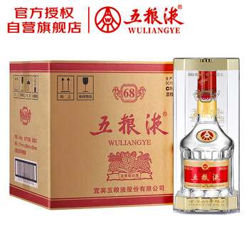 心酒(1996年) & 北大倉(2005年) 貴州茅台酒 五粮液 白酒 白酒 貴州茅台酒 北大倉(2005年) & 心酒(1996年) 五粮液