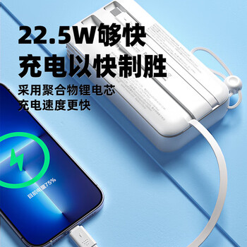 WOPOW沃品【3c认证】LQ07 充电宝自带线10000毫安时大容量快充带插头可上飞机移动电源小巧便携