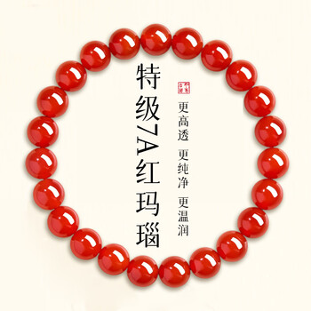 逊克玛瑙价格报价行情- 京东