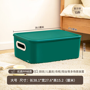 禧天龙 玩具杂物储物箱药箱收纳盒13L 颜色随机 H-7704