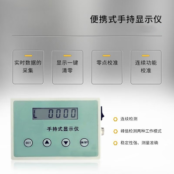 凯元达 (10KG+ZNHZ手持表)高精度称重压力传感器工业级不锈钢微型拉压力手持表控制数显表