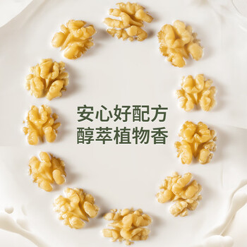 三只松鼠有机核桃乳250ml*10盒植物蛋白饮料营养早餐整箱学生节日送礼