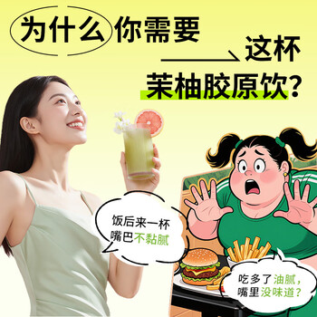 多跃茉柚胶原饮2盒装茉莉西柚粉固体饮料即溶冷饮柚子茶独立包代餐粉 多跃茉柚胶原饮2盒装茉莉西柚粉固体饮料即溶冷饮柚子茶独立包代餐粉