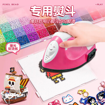 名遇24色拼豆豆手工diy套装材料包全套立体mard融合炫彩拼豆工具补充包