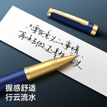 梦特娇（MONTAGUT）【马年礼物】 签字笔商务宝珠笔礼盒装节日礼物送老师书写签名笔礼遇系列蓝丽雅0.5mm