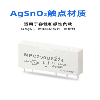 凯元达BSC超薄小型电磁中间继电器模块模组直流弹簧直插弹片6A48VDC/ACAgSnO2