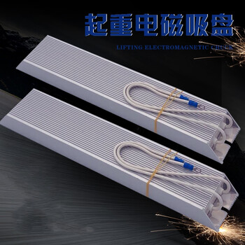 汇鑫茂 RXLG大功率伺服电机变频器起重再生回生制动刹车梯形铝壳电阻3000W尺寸50*107*550MM;15欧