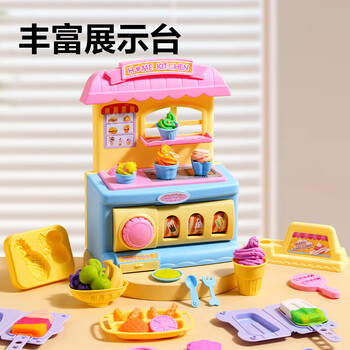 得力冰淇淋面条三合一彩泥机36色橡皮泥超轻粘土玩具男孩女孩手工DIY黏土儿童生日开学文具