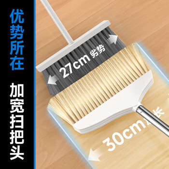 五月花扫把套装不粘头笤帚带梳齿扫把簸箕套装扫帚两件套大扫除