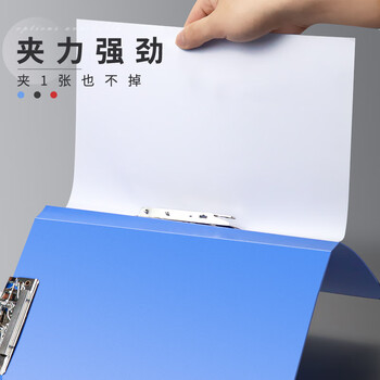 舒星5个装a4金属双夹文件夹夹板 双强力夹档案夹收纳册蓝色收纳夹合同夹朗诵夹试卷夹资料夹办公用品