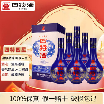 四特四星酒价格报价行情- 京东