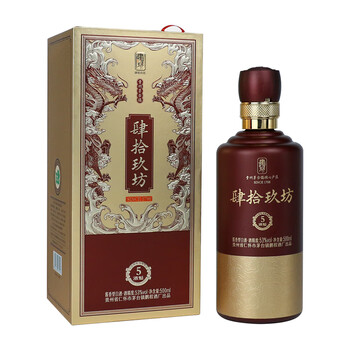 肆拾玖坊白酒图片- 京东