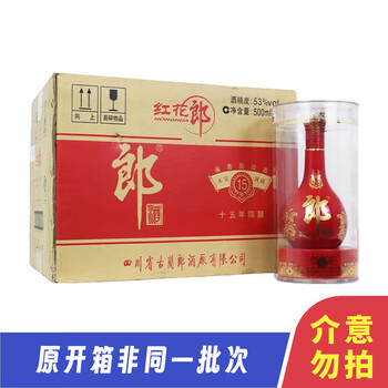 古酒【郎】四川省古蘭郎酒厂53°500ml Amazon.co.jp: 中国白酒【醤香型白酒】 紅花郎酒（べにはなろう