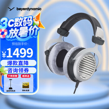 拜雅（beyerdynamic） DT990 PRO /DT990 PRO X开放式监听耳机 专业录音 HIFI动圈 录音室监听 头戴式高解析有线耳机 DT990 【600Ω】