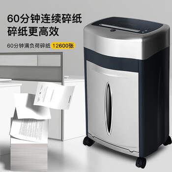 科密 单次21张 持续60分钟长时间办公商用专业销毁碎纸机（33L 可碎卡片/光盘）铂金刚