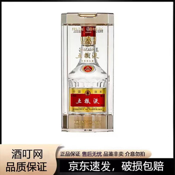 五粮液白酒 WULIANGYE 52度 淡香型白酒 500ml 五粮液（WULIANGYE）五粮贵宾级52度浓香型白酒礼盒装09年-11年