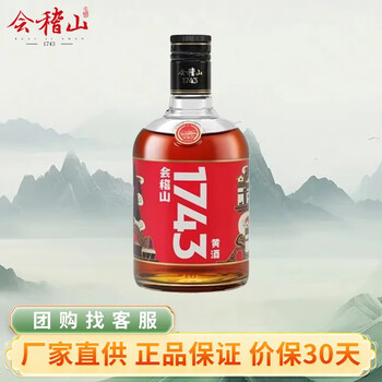 善元泰黄酒价格报价行情- 京东