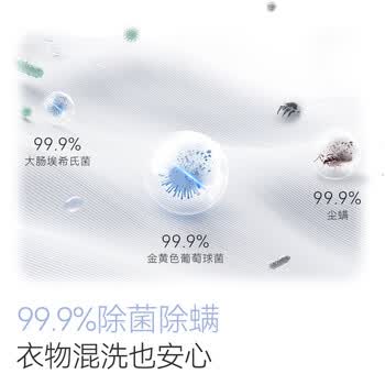 京东京造洗衣凝珠104颗六效合一除菌除螨浓缩香氛洗衣液留香
