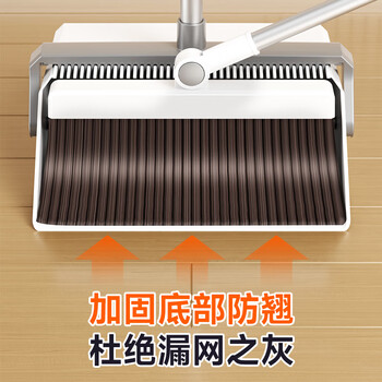 佳帮手可伸缩扫把簸箕套装扫地扫帚两件套旋转笤帚双梳齿折叠梳齿畚箕