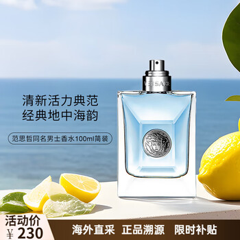 ★atc★香水★SP★PRICE★ CHANEL シャネル チャンス オードパルファム EDP SP 50ml 【香水