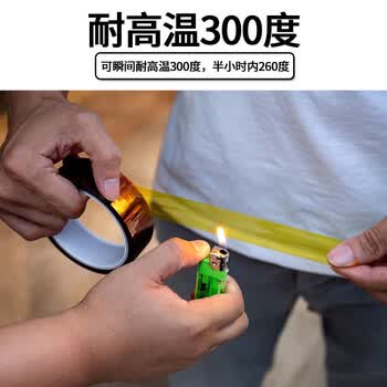 欧利文金手指胶带耐高温聚酰亚胺胶带茶色电工胶带 260℃防焊胶布线路电池包扎30MM*33M*50um（1卷装）