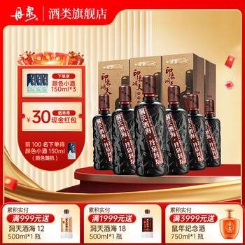 丹泉广西丹泉酒 未開封　洞藏30酱香型白酒500ml 丹泉广西丹泉酒 未開封 洞藏30酱香型白酒500ml（广西丹泉酒洞藏