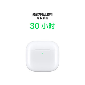 Apple AirPods 4 搭配USB-C充电盒 蓝牙耳机 适用iPhone/iPad/Mac 苹果耳机四代