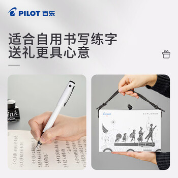 百乐（PILOT）Explorer钢笔套装签字笔新探索者礼盒配墨水结绳记事系列 FPEX2FCL F尖透明