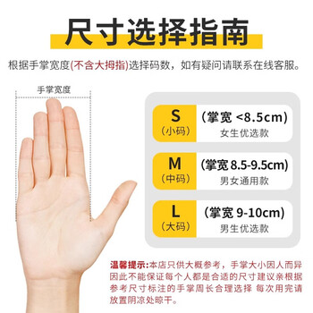 云蕾舒巧手套橡胶L码1双装家用洗碗厨房家务洗衣清洁加厚耐用手套防水