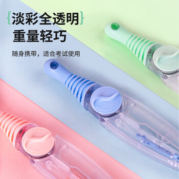 马培德（Maped）淡彩零金属经典绘图圆规 初高中考试圆规 学生制图绘图学习工具 192816CH 蓝色【2B铅笔款/卡装】