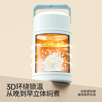 哈尔斯316不锈钢焖烧杯大容量壶便携式保温饭盒汤桶宽口超长保温1000ML