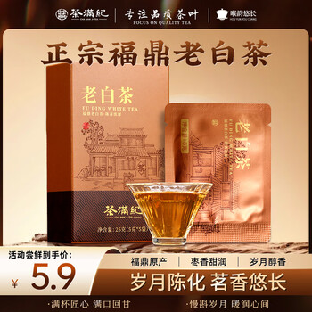 【希少品】本場高級中国茶「福鼎白茶 老貢眉」（white tea）350g Amazon.co.jp: 高山白茶餅 寿眉(プレムアム) 野性熟成白茶 福鼎