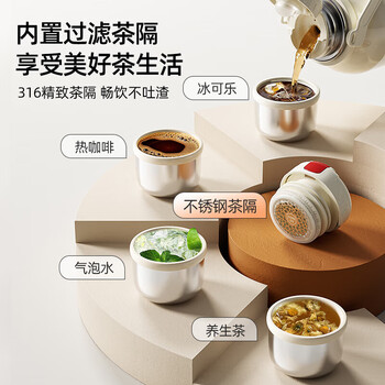 格米GE-MET24-B97 GERMxTHE MET保温杯绮梦宝境系列胖胖壶1000ml绯白