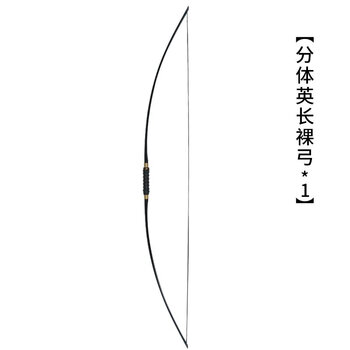 犄角长弓品牌及商品- 京东