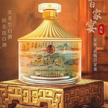 百家宴白酒价格报价行情- 京东