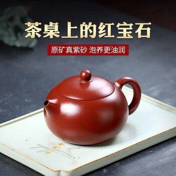 大红袍泥紫砂壶品牌及商品- 京东