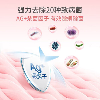 水卫仕（seaways）内衣洗衣液 去血渍抑菌除菌率99.9% 内衣净 300g*2瓶