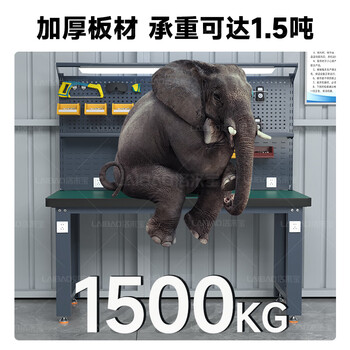洛来宝防静电工作台重型钳工操作台流水线车间学校实验桌1.2*0.75m