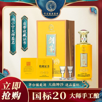 翰墨香大号、小号、白鶴 File:HK TST 尖沙咀Tsim Sha Tsui 梳士巴利道Salisbury Road