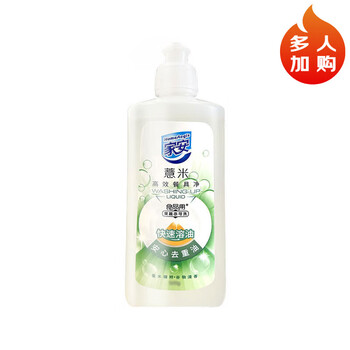 家安（HomeAegis） 薏米高效餐具净 1.18kg 温和护手 去油污 除菌除异味