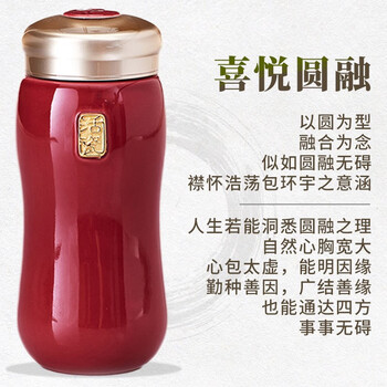 乾唐轩（HWM） 喜悦圆融双层随身活瓷杯 枣红釉 鎏金礼盒装带杯刷杯套