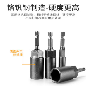 梅派电动批头电钻六角风批套筒头加深加深气动螺丝套筒头六角螺母扳手