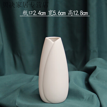 迷你瓷瓶品牌及商品- 京东