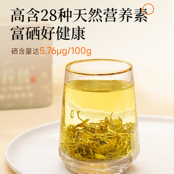小稀藤藤茶莓茶恩施来凤精选特级龙须嫩芽尖养生茶长辈送礼礼盒 小稀藤藤茶莓茶恩施来凤精选特级龙须嫩芽尖养生茶长辈送礼礼盒