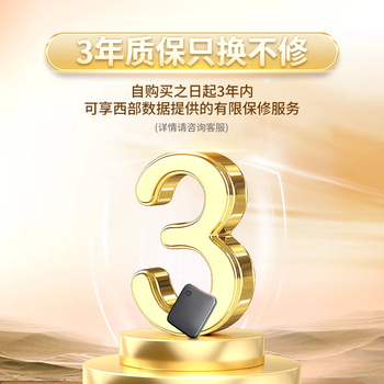 西部数据(WD) 480GB 移动固态硬盘(PSSD)Elements SE新元素 SSD type-c接口 外接直连手机笔记本电脑两用 西部数据(WD) 480GB 移动固态硬盘(PSSD)Elements SE新元素 SSD type-c接口 外接直连手机笔记本电脑两用