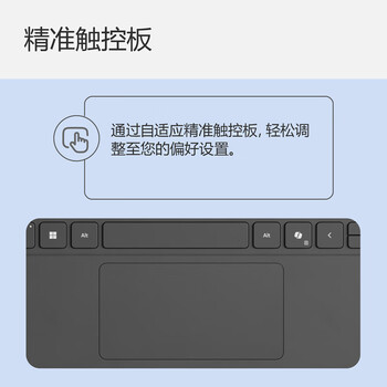 微软(Microsoft)Surface Pro 12英寸键盘盖 板岩灰(适配Surface Pro 12英寸单主机) 微软(Microsoft)Surface Pro 12英寸键盘盖 板岩灰(适配Surface Pro 12英寸单主机)