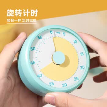 得力（deli）机械定时器可视化计时器可磁吸可支架学生文具倒计时闹钟烘焙厨房倒计时提醒生日中高考备考礼物
