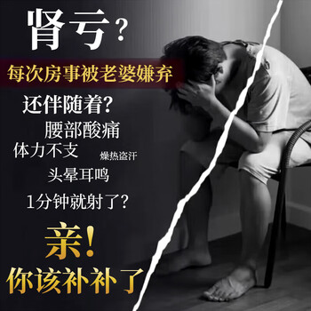 同仁堂人参九宝茶枸杞男士滋补茶玛咖桑葚黄精杜仲雄花男人养生茶30包