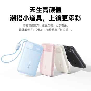 倍思【国标3C认证可上飞机】45W自带线充电宝10000毫安快充移动电源小巧适用于苹果17华为安卓小米手机 倍思【国标3C认证可上飞机】45W自带线充电宝10000毫安快充移动电源小巧适用于苹果17华为安卓小米手机